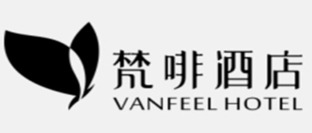 梵啡酒店