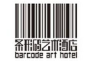 条形码艺术酒店