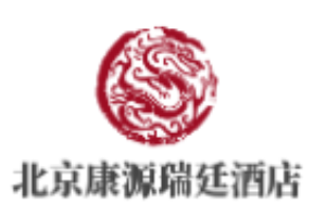 康源瑞廷酒店