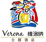 维洛纳主题酒店