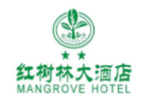 红树林酒店