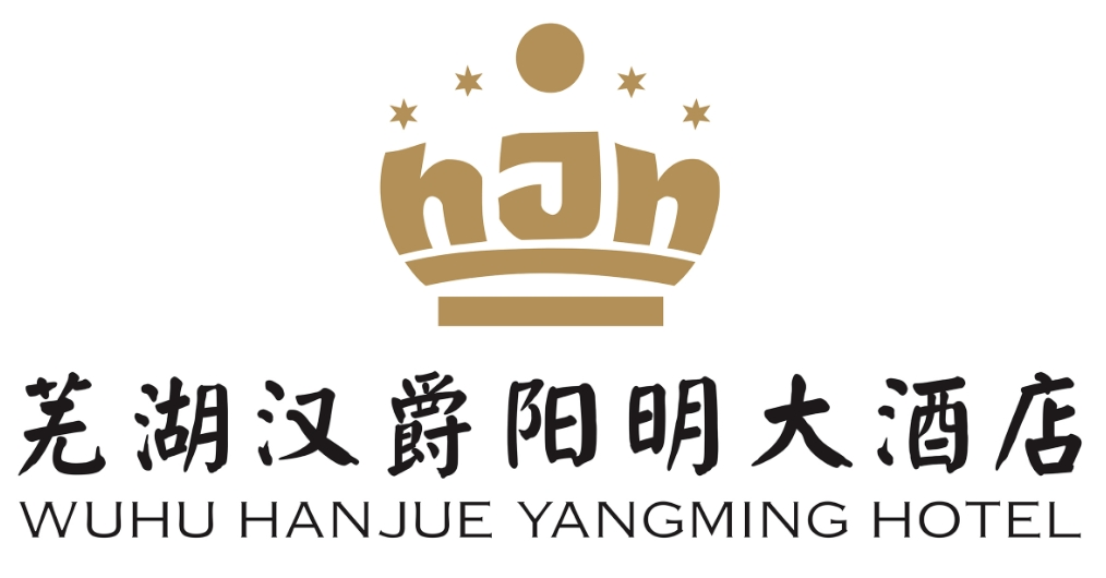 汉爵阳明酒店