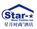 星月时尚酒店