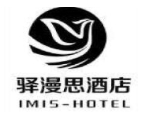 驿漫思酒店