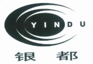 银都酒店
