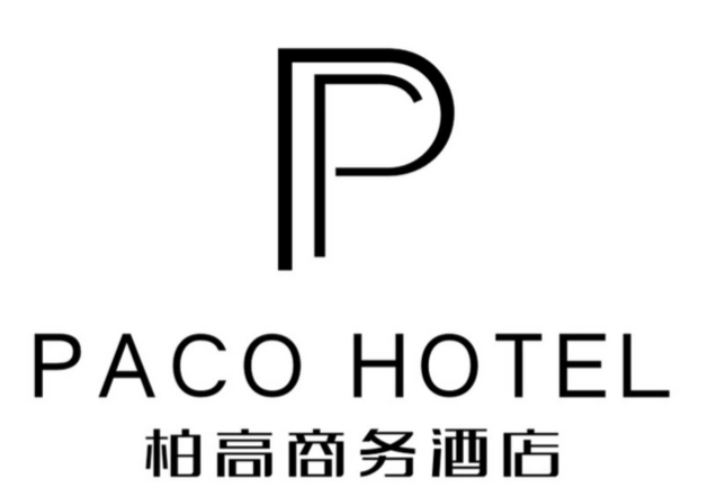 柏高商务酒店