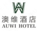 澳维酒店