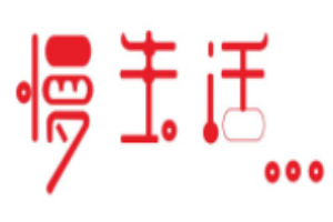 慢生活主题酒店