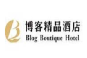 博客精品酒店