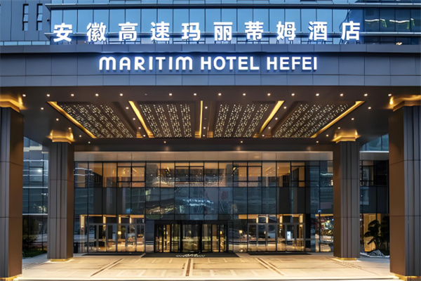 玛丽蒂姆酒店