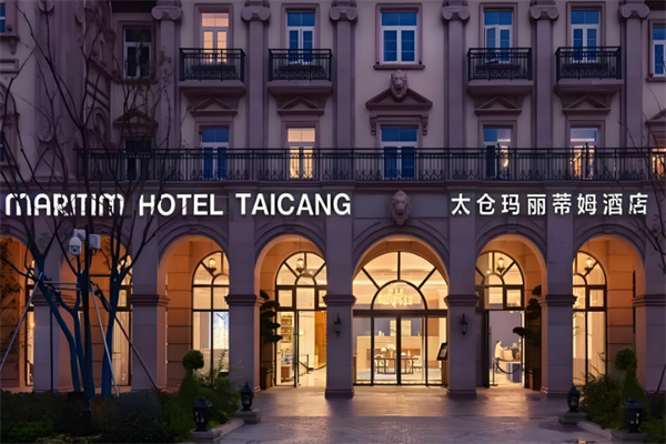 玛丽蒂姆酒店