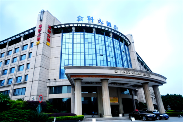 金科大酒店