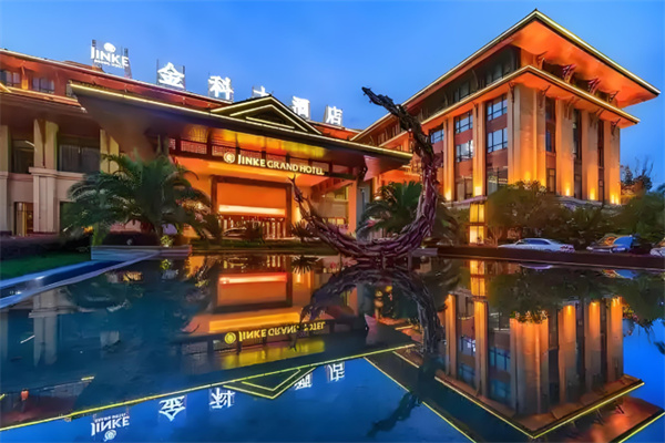 金科大酒店
