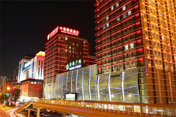 玉渊潭酒店