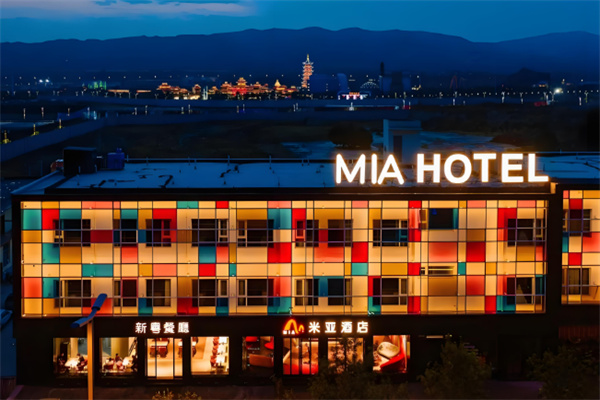 米娅酒店