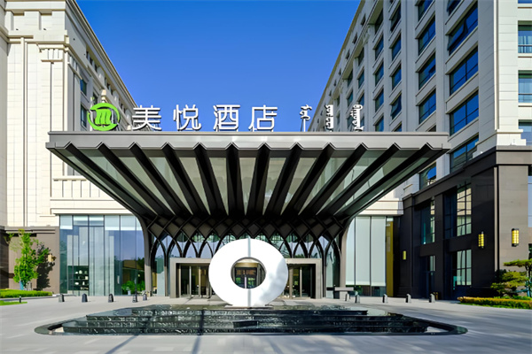 悦美酒店