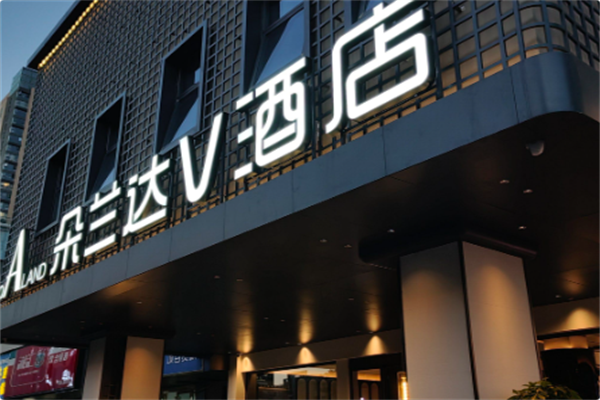 朵兰达酒店