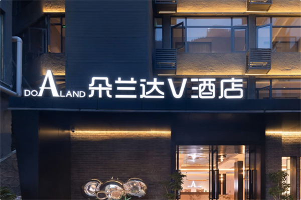 朵兰达酒店