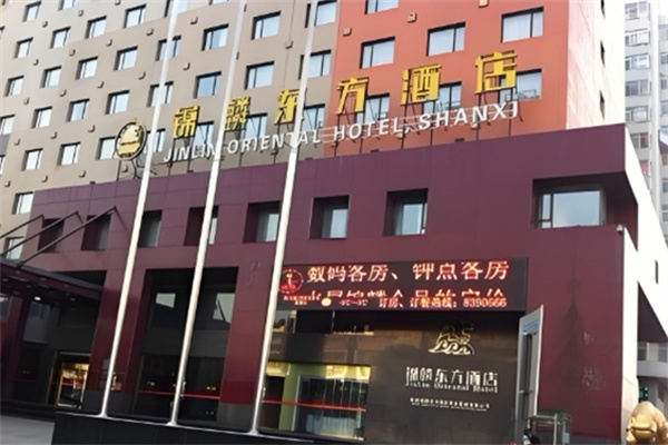 锦麟东方酒店