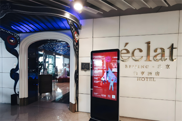 怡亨酒店加盟费用多少?加盟电话怎么取得?