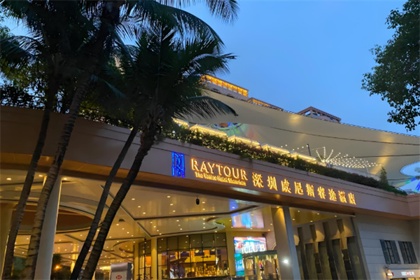 睿途酒店 睿途酒店