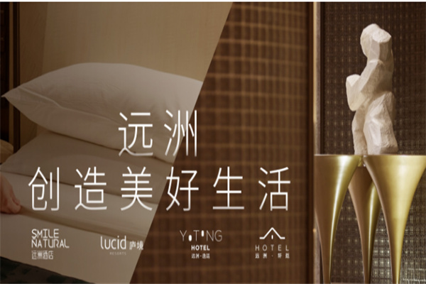 逸廷酒店 逸廷酒店