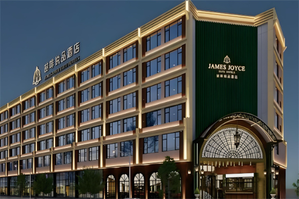 锐品酒店 锐品酒店