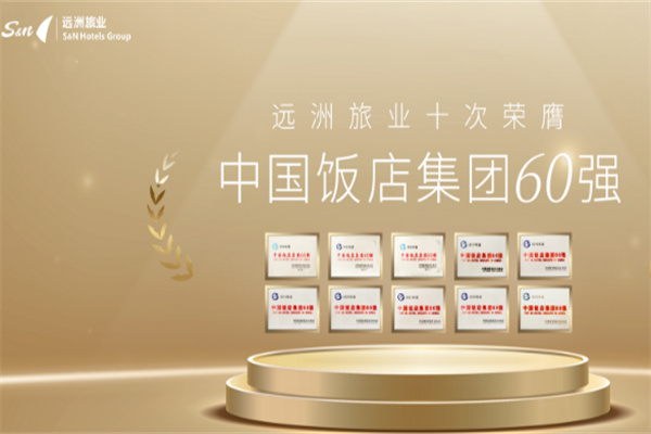 逸廷酒店 逸廷酒店