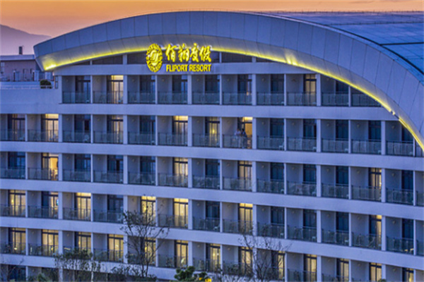 佰翔度假酒店加盟费多少?加盟条件有哪些?