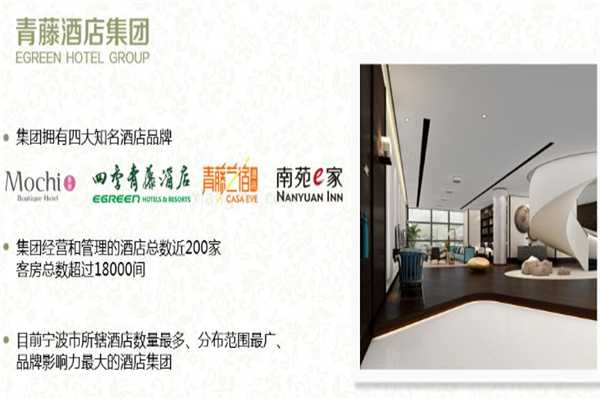墨憩酒店 墨憩酒店
