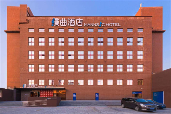 漫曲酒店