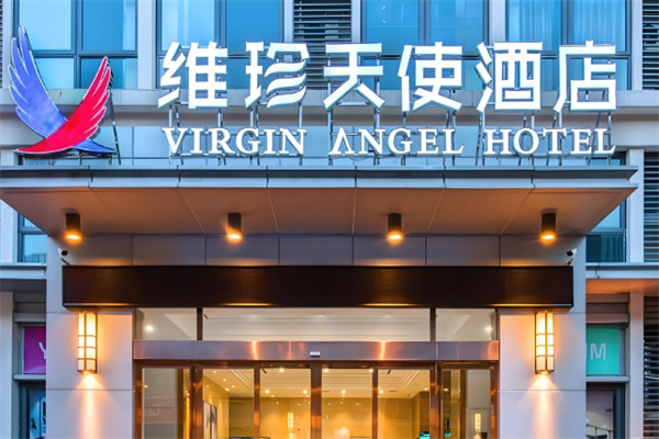 格林维珍天使酒店 格林维珍天使酒店