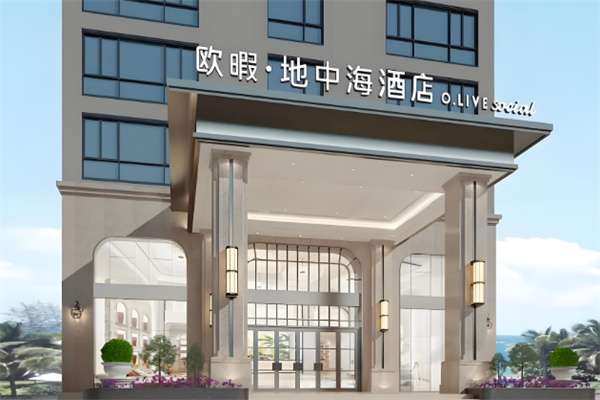 欧暇地中海酒店 欧暇地中海酒店