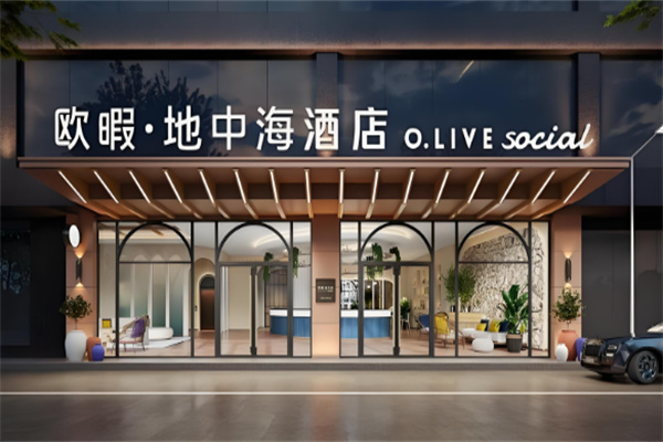 欧暇地中海酒店 欧暇地中海酒店