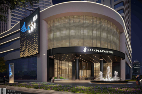 丽亭酒店 丽亭酒店