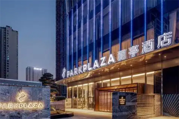 丽亭酒店