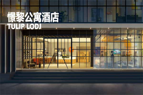 憬黎酒店 憬黎酒店