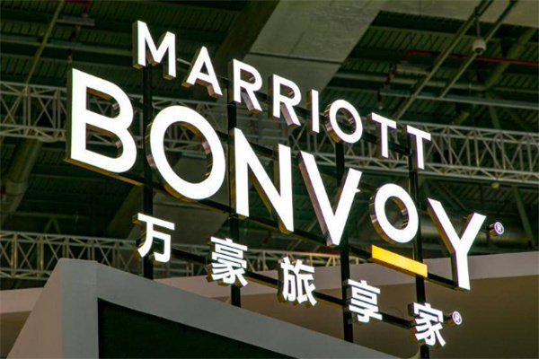 万豪旅享家公寓 万豪旅享家公寓