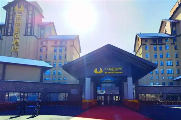 五洲皇冠国际酒店