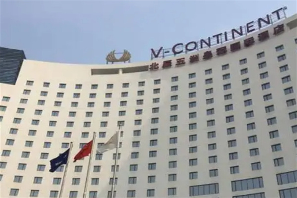 五洲皇冠国际酒店