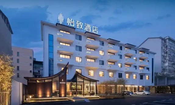怡致酒店 怡致酒店