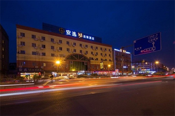安逸158连锁酒店 安逸158连锁酒店