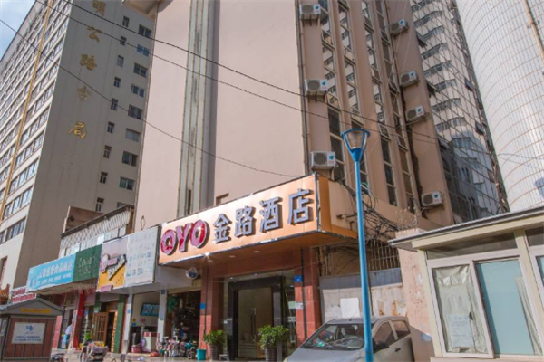 金路酒店