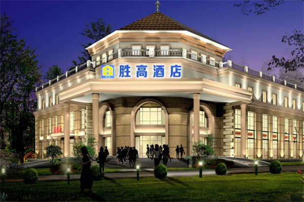 胜高酒店集团 胜高酒店集团