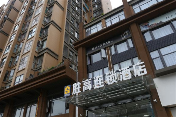 胜高酒店集团 胜高酒店集团