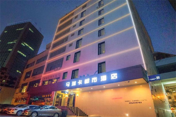 马瑞卡连锁酒店