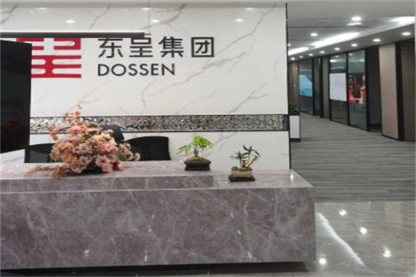 东呈酒店集团