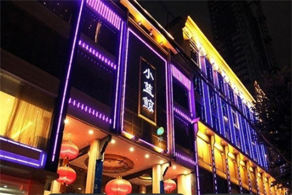 小蓝鲸酒店