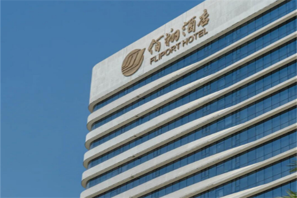 佰翔世纪酒店