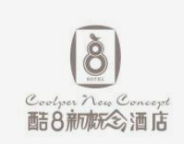 酷8新概念酒店